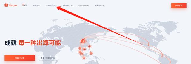 shopee跨境電商怎么發(fā)貨，shopee跨境電商發(fā)貨怎么發(fā)？