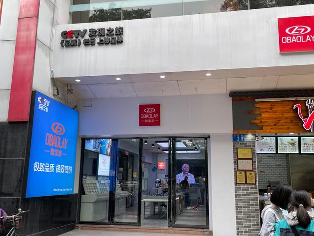 眼鏡店的生意經(jīng)大品牌和眼鏡小店，到底有什么不同？