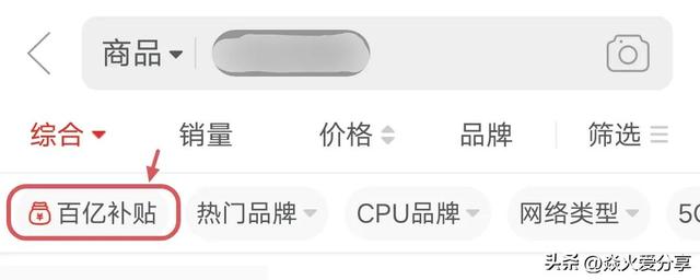 拼多多經(jīng)常買到假貨？學(xué)會(huì)這個(gè)方法，教你輕松買到正品