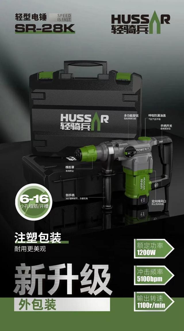 淘寶拼多多熱銷電錘打眼貨源拿貨是真的嗎，淘寶拼多多熱銷電錘打眼貨源拿貨是真的嗎安全嗎？