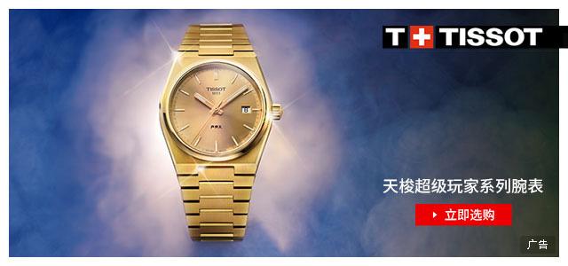 微商復(fù)刻手表貨源一件代發(fā)可靠嗎，微商復(fù)刻手表貨源一件代發(fā)可靠嗎安全嗎？