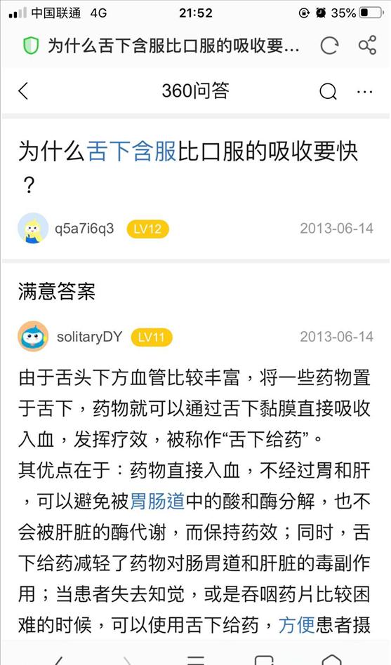 成人保健用品微商貨源怎么找，成人保健用品微商貨源怎么找的？
