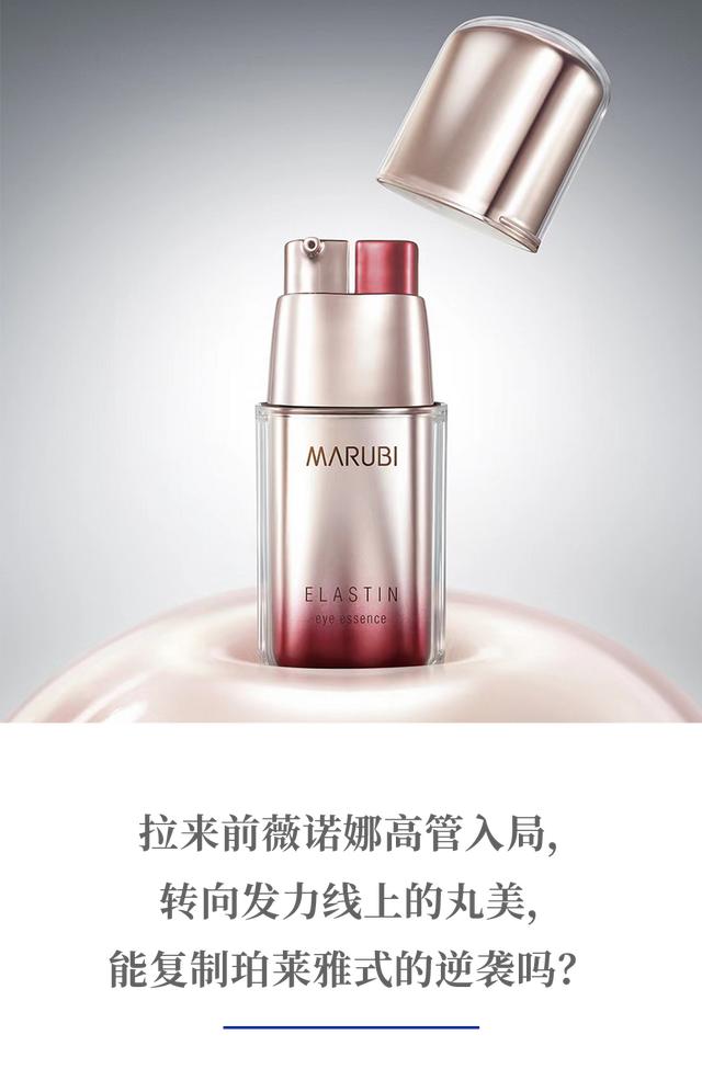 丸美淘寶授權(quán)店鋪，丸美淘寶授權(quán)店鋪紅秀坊？