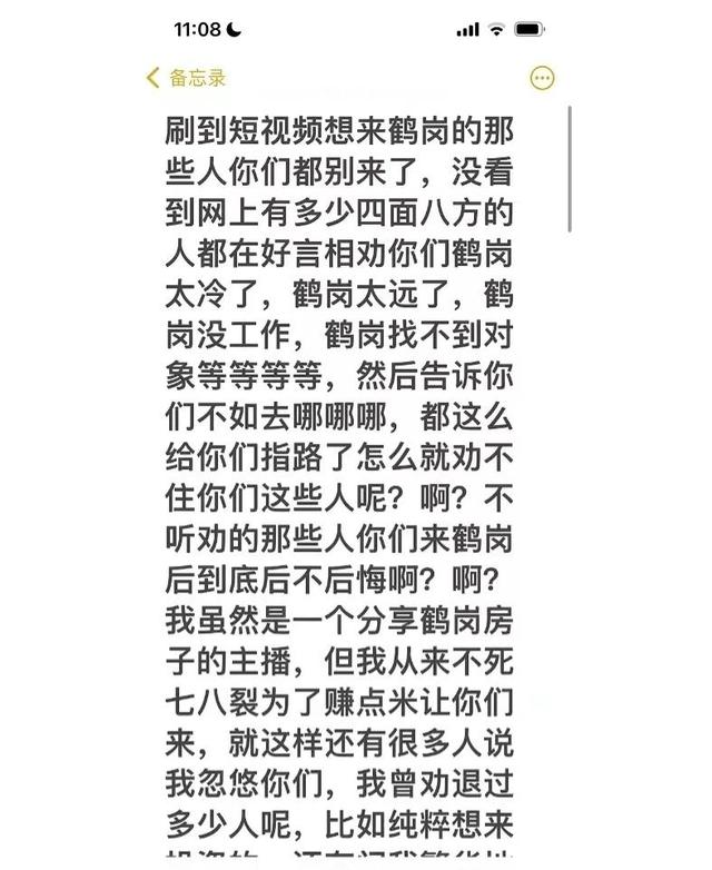 鶴崗團(tuán)購貨源，鶴崗團(tuán)購網(wǎng)？