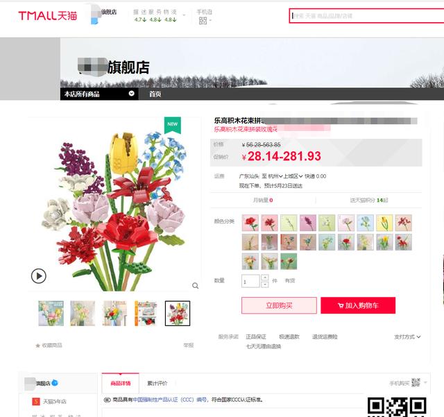天貓無貨源封店多久可以重新開，天貓無貨源封店多久可以重新開店？
