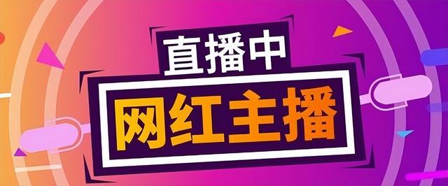 淘寶主播賣的彩妝貨源是真的嗎，淘寶主播賣的彩妝貨源是真的嗎嗎？
