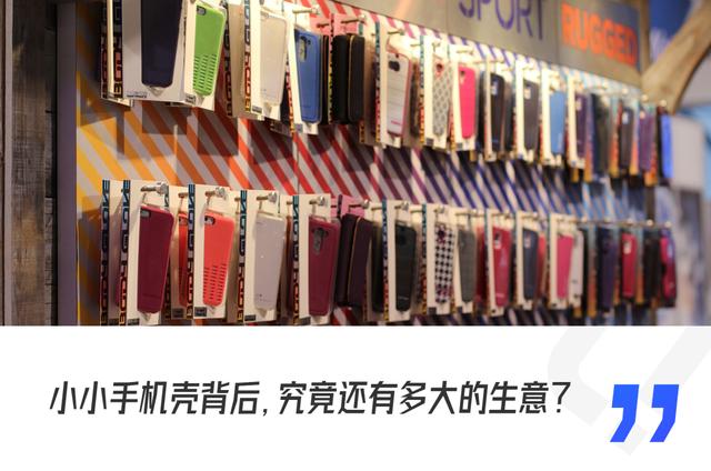 手機殼批發(fā)一手貨源，手機殼批發(fā)一手貨源去哪里拿？