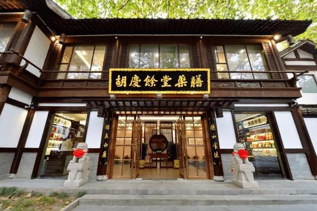 百年老店胡慶余堂究竟靠什么傳承147年？