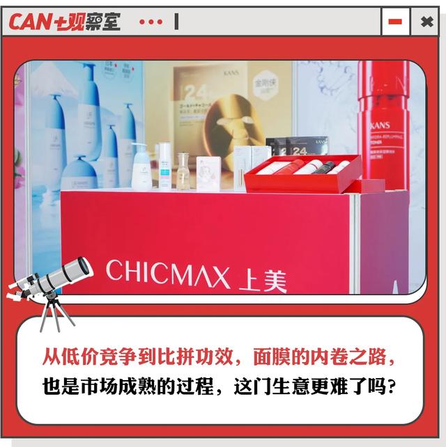 蒝葉是微商產(chǎn)品嗎，一葉子面膜是微商嗎？
