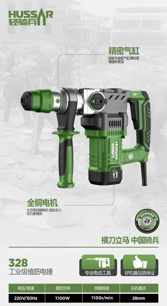 淘寶拼多多熱銷電錘打眼貨源拿貨是真的嗎可信嗎，拼多多上買的電錘是正品嗎？