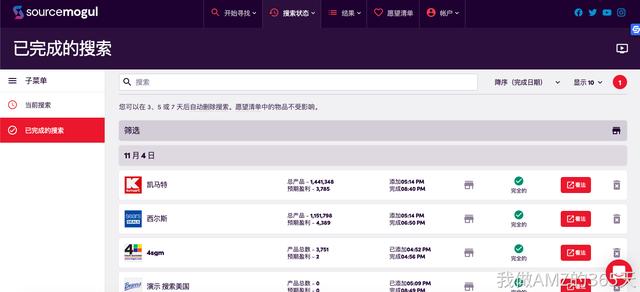 北京淘寶貨源一鍵過濾是真的嗎，北京淘寶貨源一鍵過濾是真的嗎嗎？