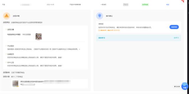 舉報天貓商家無貨源，舉報天貓商家無貨源有用嗎？