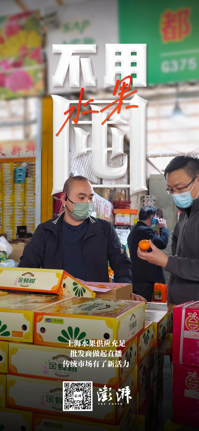 找水果貨源的網上平臺有哪些，賣水果的一般去哪里找貨源？