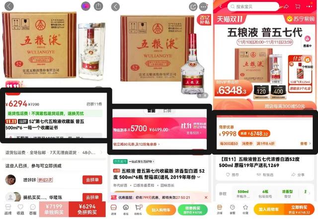 淘寶拼多多熱銷天普干紅貨源拿貨是真的嗎，拼多多上的貨源是正品嗎？