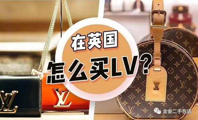 怎么買便宜的微商貨源lv包，lv包包微商？