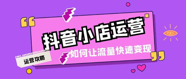 直播如何找貨源，直播間怎么找貨源？