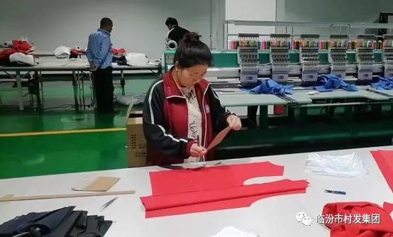 抗擊疫情臨汾農(nóng)村集體經(jīng)濟宏淼服飾有限公司不掉線