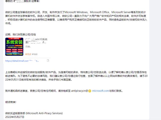 天貓無貨源封店保證金退嗎安全嗎，天貓無貨源封店保證金退嗎安全嗎是真的嗎？