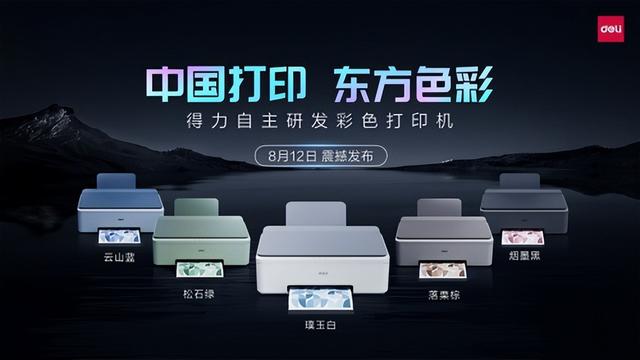 淘寶拼多多熱銷德利墨盒貨源拿貨是真的嗎，淘寶拼多多熱銷德利墨盒貨源拿貨是真的嗎安全嗎？
