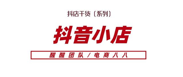淘寶無(wú)貨源店群還能做嗎，淘寶無(wú)貨店群能不能做？
