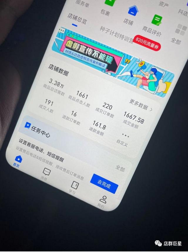 2021年做電商還能賺錢嗎，2021年做電商還能賺錢嗎,這個(gè)地方?jīng)]有？