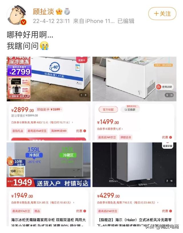 淘寶拼多多熱銷倉儲貨架貨源拿貨是真的嗎，淘寶拼多多熱銷倉儲貨架貨源拿貨是真的嗎安全嗎？