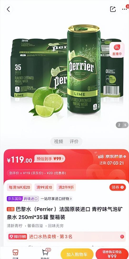 拼多多貨好還是京東貨好，拼多多和京東哪家的產(chǎn)品最正宗？
