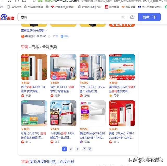 蘇寧易購無貨源如何操作的，蘇寧易購貨源真嗎？