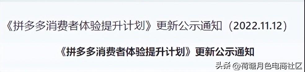 拼多多開(kāi)網(wǎng)店無(wú)貨源店鋪怎么退貨呢，拼多多開(kāi)網(wǎng)店無(wú)貨源店鋪怎么退貨呢安全嗎？