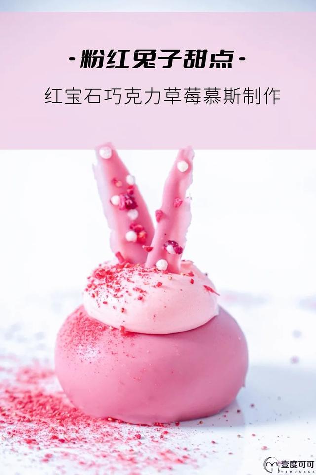 淘寶拼多多熱銷粉紅兔貨源拿貨是真的嗎，淘寶拼多多熱銷粉紅兔貨源拿貨是真的嗎安全嗎？
