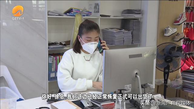 晉江鞋都電商一手貨源，晉江鞋都電商城？