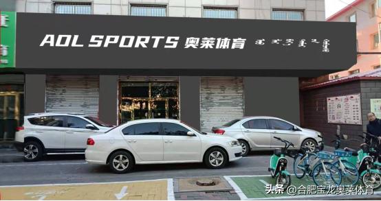耐克運(yùn)動(dòng)鞋代理加盟費(fèi)多少，耐克運(yùn)動(dòng)鞋代理加盟條件？