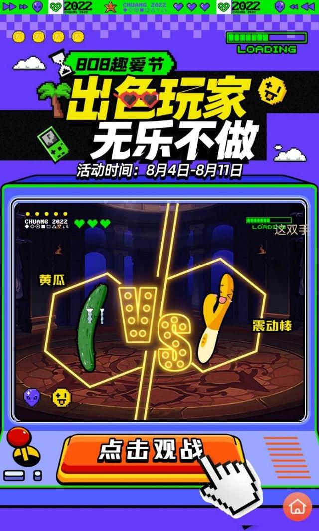 情趣用品微商一件代發(fā)，情趣用品微商一件代發(fā)違法嘛？