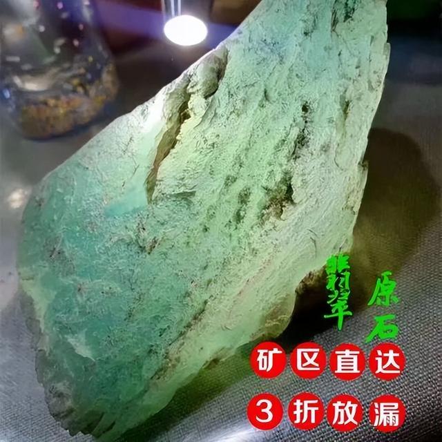 淘寶拼多多熱銷翡翠石料貨源拿貨是真的嗎，淘寶拼多多熱銷翡翠石料貨源拿貨是真的嗎可信嗎？