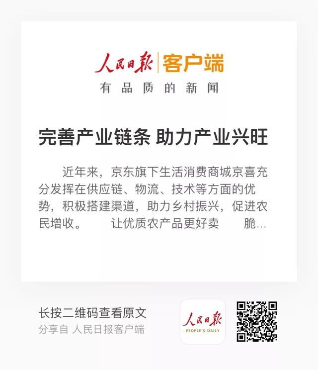 京東的京喜無貨源是正品嗎，京東的京喜無貨源是正品嗎安全嗎？