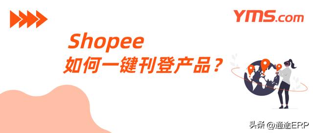 淘寶一鍵上貨源碼是什么，淘寶一鍵上貨源碼是什么意思？