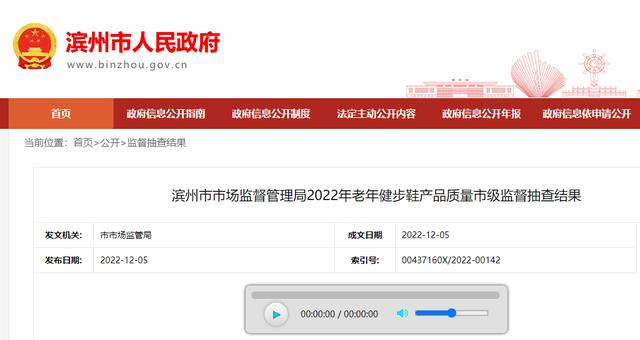 浙江運動鞋品牌大全排名，浙江運動鞋品牌大全及價格？