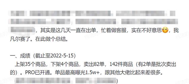 閑魚無貨源電商真的嗎，閑魚無貨源電商真的嗎萬能團(tuán)隊(duì)？