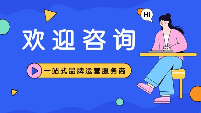 京東無貨源電商電話號碼查詢，京東無貨源店？