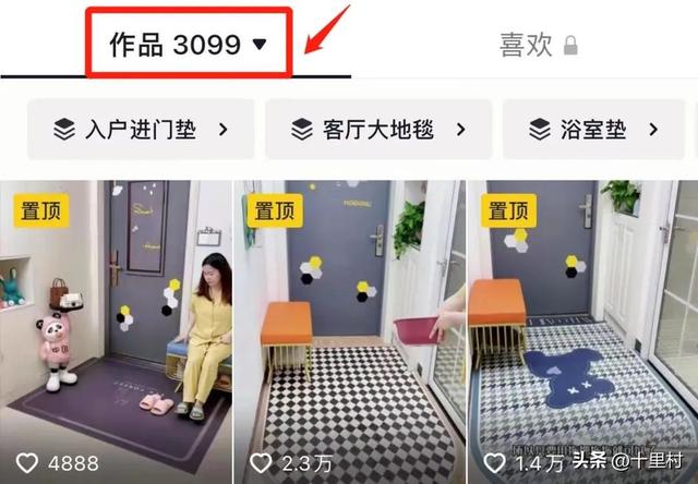 淘寶氣墊鞋墊，地墊寶牌子？