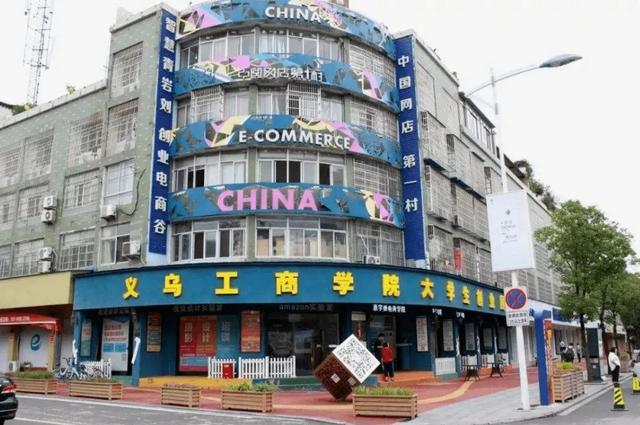 義烏小商品進貨網(wǎng)，義烏小商品進貨網(wǎng)站？