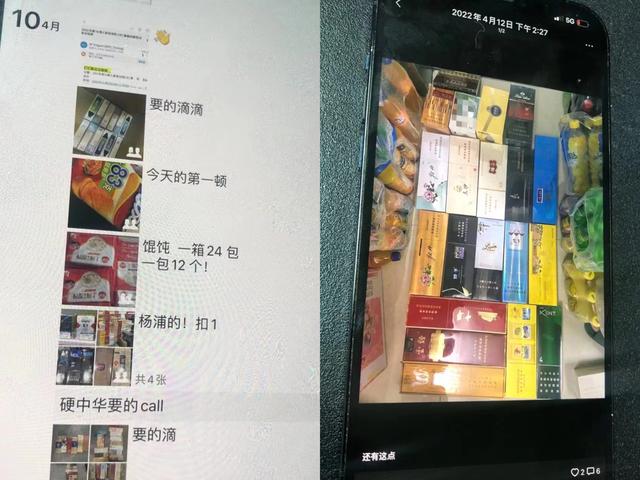香煙代購微信微商一手貨源是真的嗎，香煙代購微信微商一手貨源是真的嗎安全嗎？