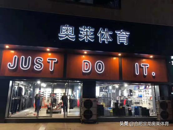 鞋子網(wǎng)店貨源代理加盟哪家好，鞋子網(wǎng)店貨源代理加盟哪家好一點(diǎn)？
