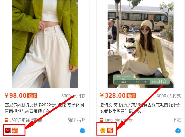 淘寶無貨源店鋪為什么沒流量了呀，淘寶無貨源沒有流量？