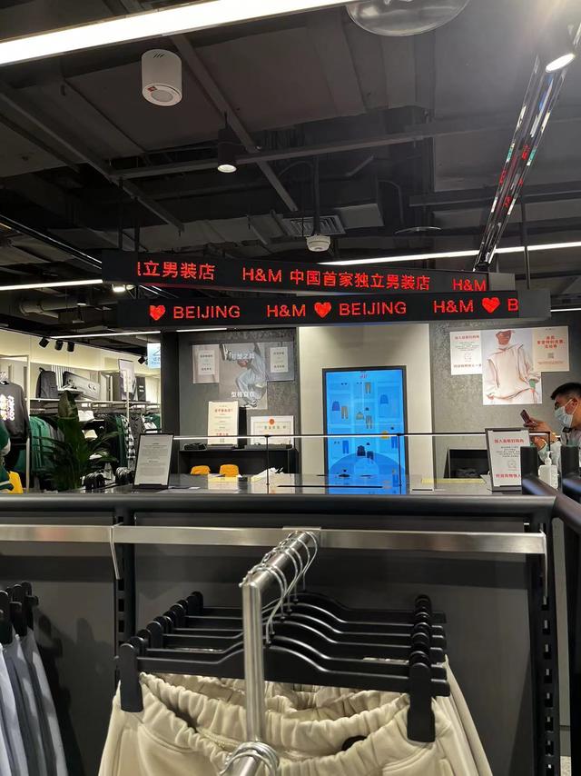 hm淘寶直播貨源推薦天佳服飾是真的嗎，？