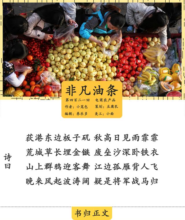 淘寶買菜貨源安全嗎可信嗎，淘寶買菜貨源安全嗎是真的嗎？