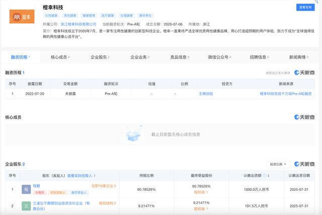 情趣用品微商一件代發(fā)可靠嗎，情趣用品微商一件代發(fā)怎么做？