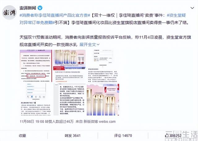 淘寶直播貨源折扣批發(fā)是真的嗎，淘寶直播貨源折扣批發(fā)是真的嗎嗎？