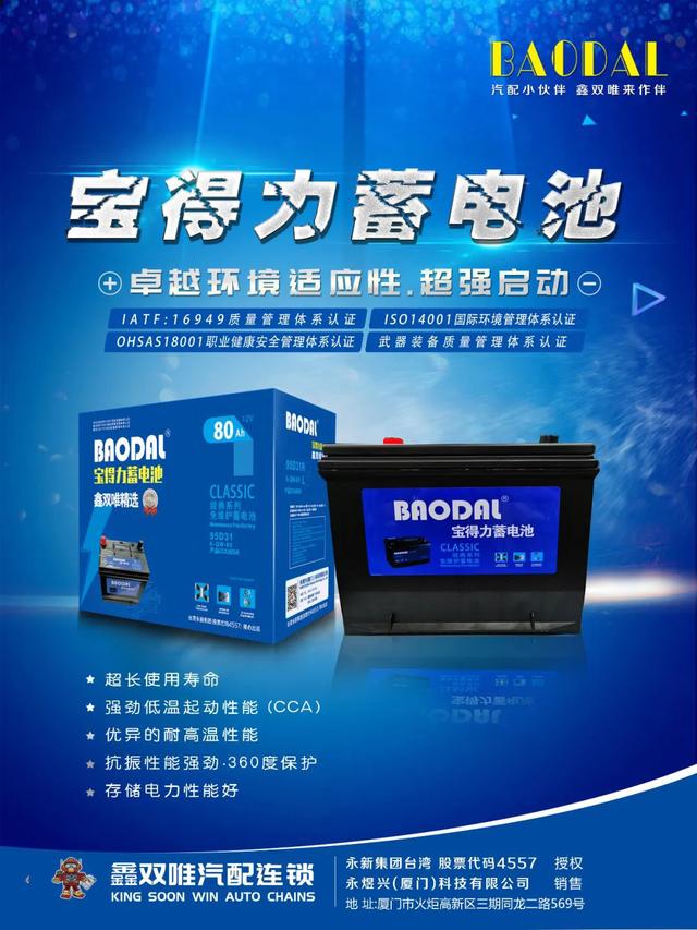 淘寶拼多多熱銷軍工電瓶貨源拿貨是真的嗎，淘寶拼多多熱銷軍工電瓶貨源拿貨是真的嗎可靠嗎？