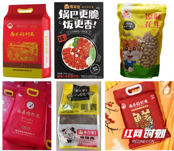 益陽(yáng)干貨批發(fā)市場(chǎng)，益陽(yáng)干貨批發(fā)市場(chǎng)在哪里？